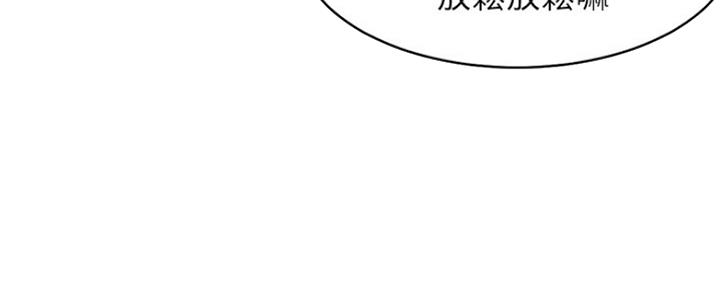 渴望爱火难忘漫画观看漫画,第38话42图