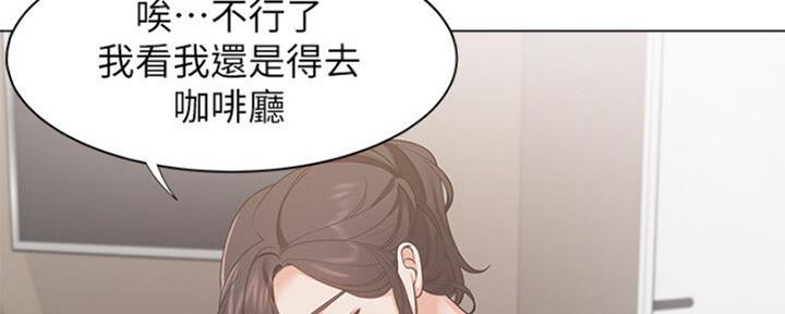 监狱里漫画漫画,第14章：心中有鬼1图