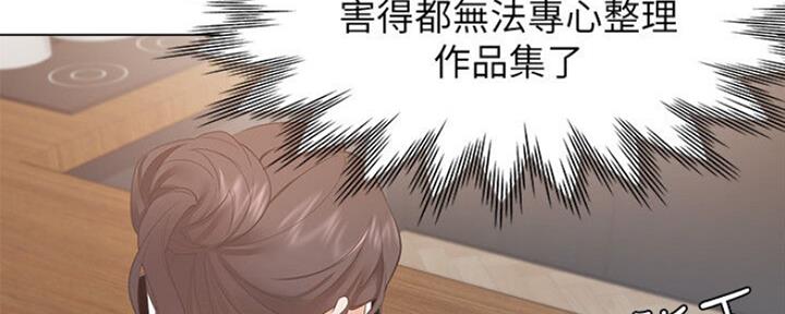 她们的安慰漫画漫画,第26章：不要回头9图