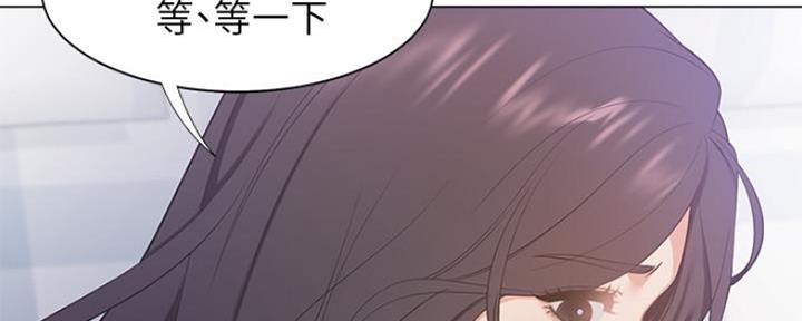 渴望爱火难忍 漫画漫画,第47话62图