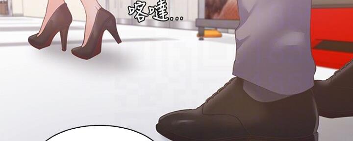 独特嗜好漫画漫画,第25章：激将法1图