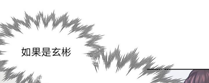 渴望爱火难酎漫画免费观看全话漫画,第58话84图