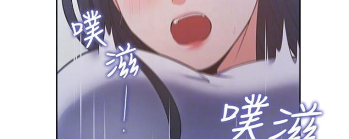 独特嗜好漫画漫画,第21章：我会好好照顾你1图