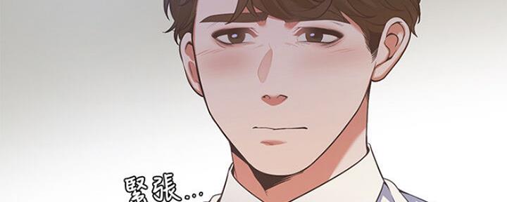 渴望爱火难酎漫画在线免费看漫画,第51话51图