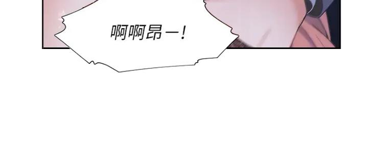 渴望爱火难耐漫画漫画,第48话20图