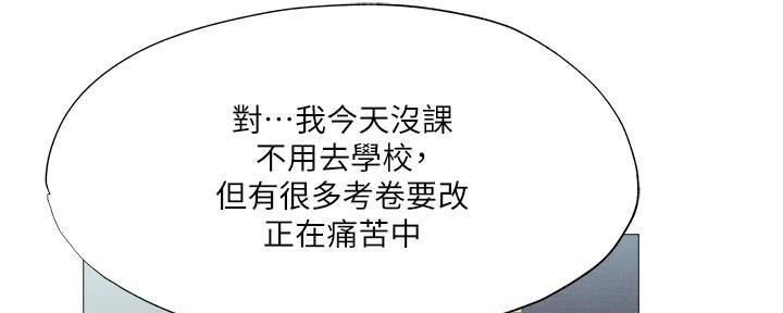 还有空房吗漫画画免费无删减漫画,第57话22图