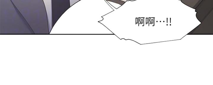 渴望爱火难酎漫画免费观看全话漫画,第46话84图