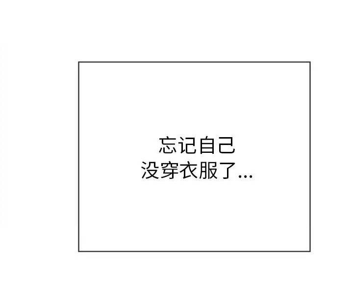 前途无量的律师漫画漫画,第8章模特友人1图