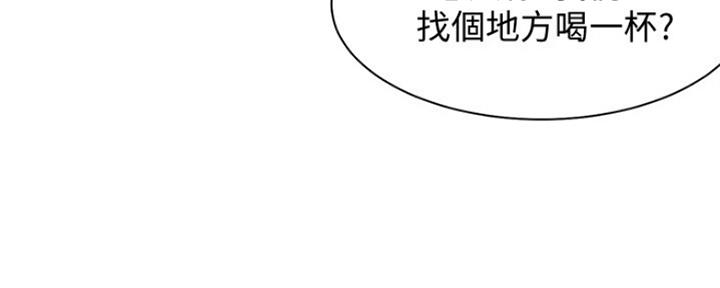 爱火难耐漫画免费观看漫画,第45话54图