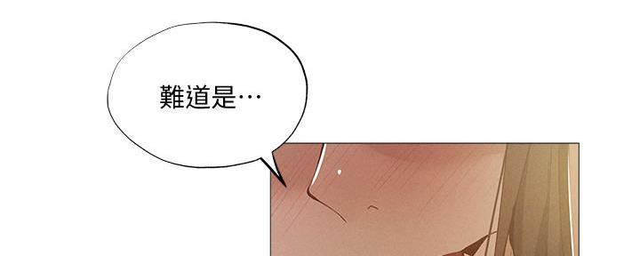 还有空房吗漫画画免费无删减漫画,第57话43图