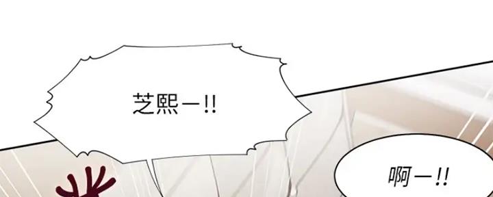 渴望漫画,第49话99图