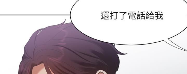 渴望爱火难酎漫画免费观看全话漫画,第39话11图