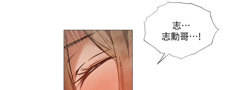 还有空房吗?漫画-第109话在线阅读-贺贺漫画漫画,第55话73图