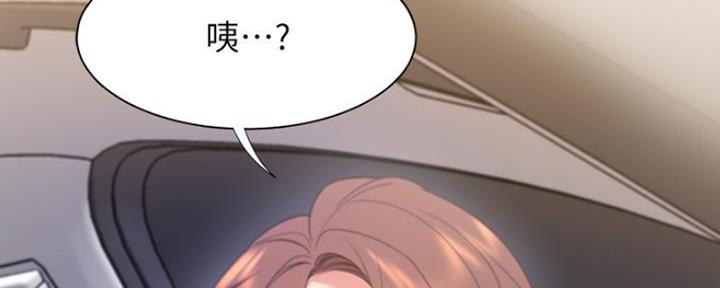 渴望爱火难酎漫画免费观看全话漫画,第46话132图