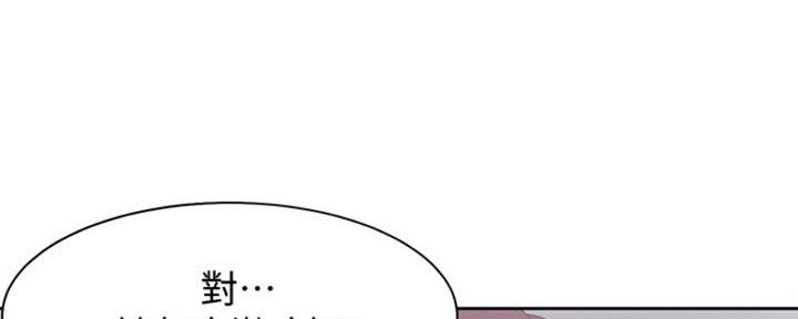 渴望爱火难酎漫画免费观看全话漫画,第39话55图