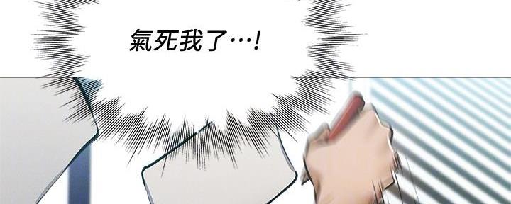 还有空房吗漫画画免费无删减漫画,第57话122图