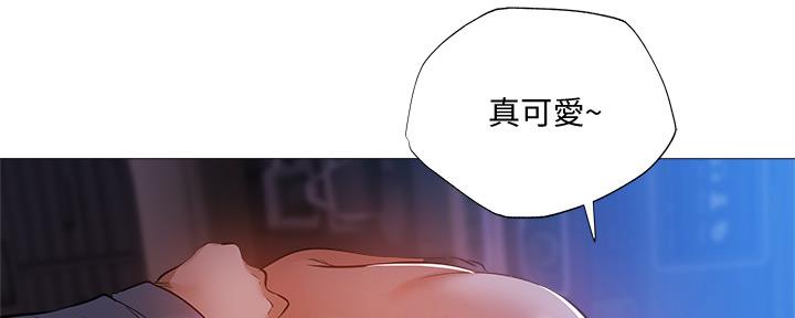 还有空房吗漫漫画漫画,第46话56图