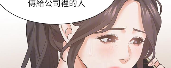 渴望爱火难酎漫画免费观看全话漫画,第56话160图