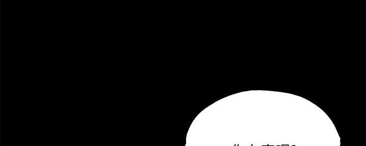 还有空房吗?漫画高清版漫画,第61话1图