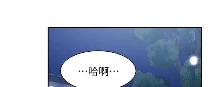 渴望漫画,第49话61图