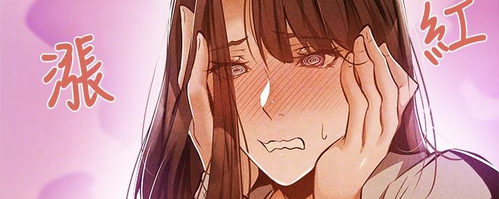 还有空房吗?漫画-第109话在线阅读-贺贺漫画漫画,第49话92图