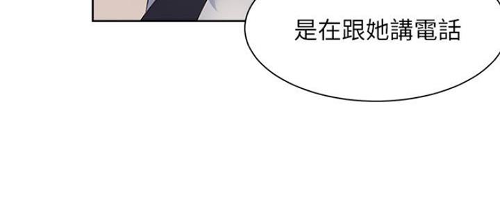 渴望爱火难酎漫画免费观看全话漫画,第46话40图