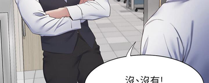 渴望爱火难酎漫画在线免费看漫画,第51话92图
