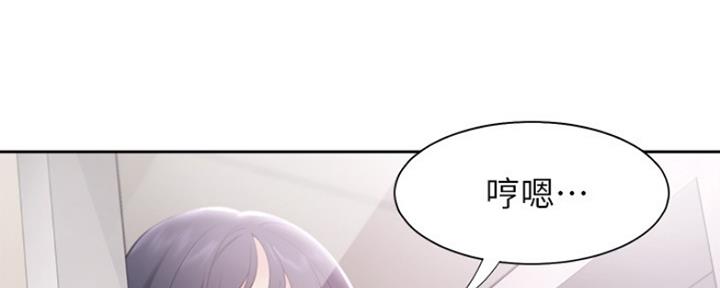 渴望.爱火难耐漫画免费观看漫画,第42话20图