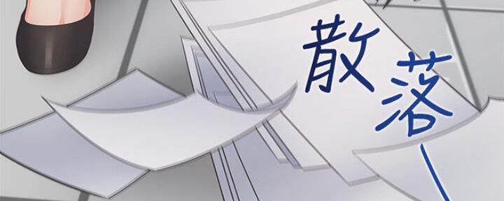 渴望爱火难耐漫画-第138话在线阅读漫画,第53话74图