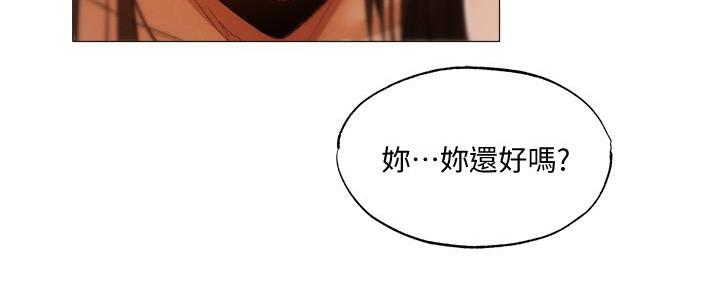 还有空房吗？漫画漫画,第65话9图