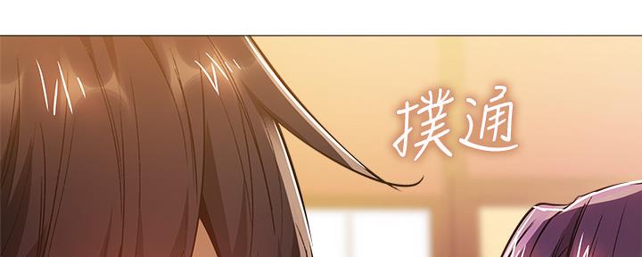 还有空房吗漫画画免费无删减漫画,第44话105图