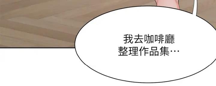 渴望漫画,第49话39图