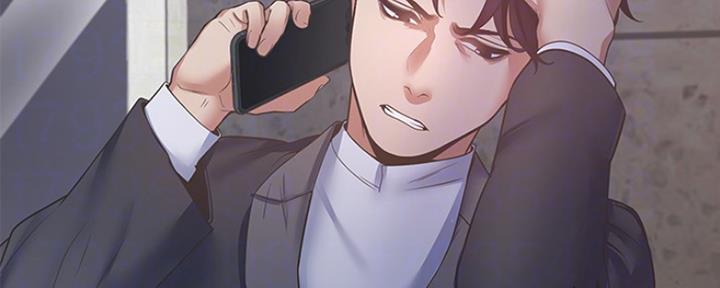 渴望爱火难酎漫画免费观看全话漫画,第56话19图