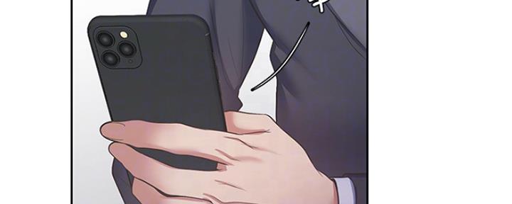 漫画奖罚分明的中心内容漫画,第7章：道歉3图