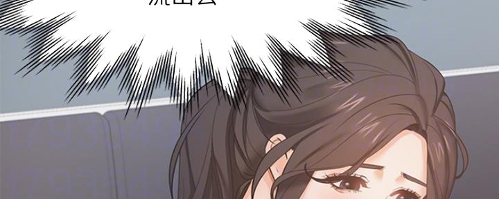 渴望爱火难酎漫画免费观看全话漫画,第56话22图