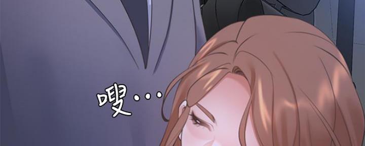 渴望爱火难忍 漫画漫画,第47话72图