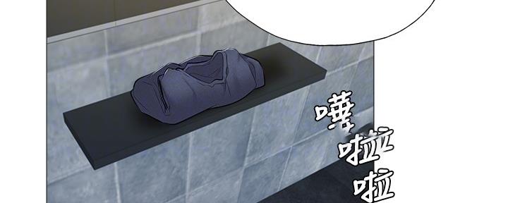 漫画还有空房么漫画,第51话37图