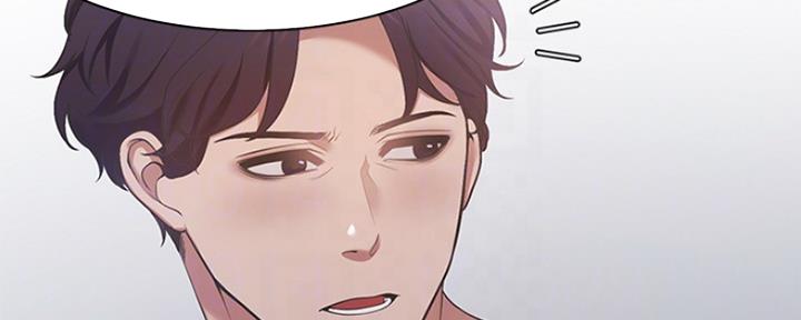 漫画渴望爱火漫画,第40话42图