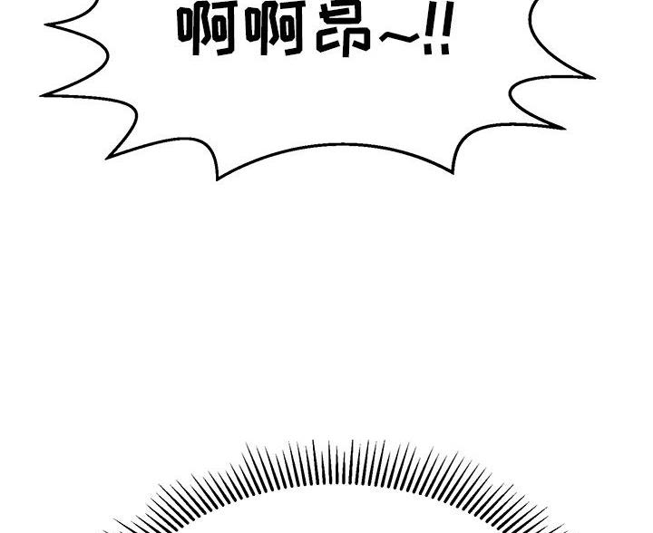 夏季恋人漫画免费阅读攻略漫画,第34章：4图