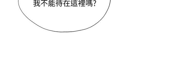 还有空房吗漫画画免费无删减漫画,第57话125图