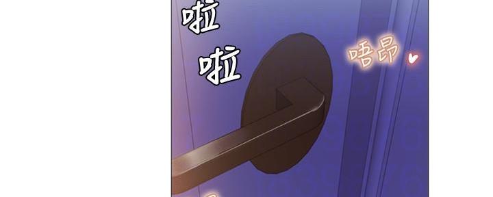 还有空房吗?漫画高清版漫画,第54话56图