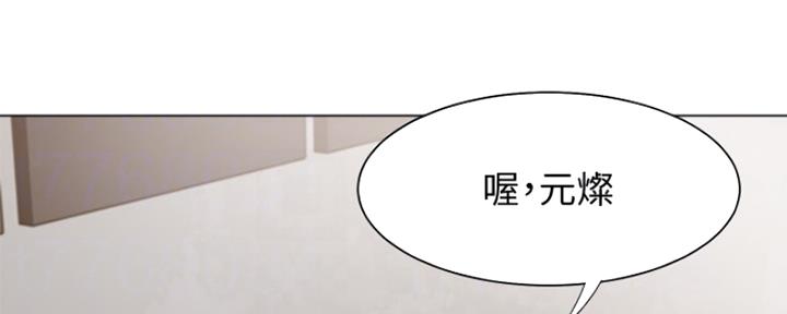 渴望.爱火难耐漫画免费观看漫画,第42话4图