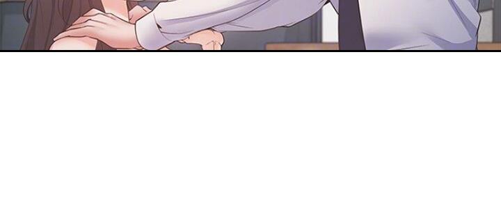 赏罚关系漫画漫画,第15章：打搅5图