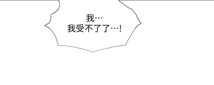还有空房吗?漫画-第109话在线阅读-贺贺漫画漫画,第55话57图