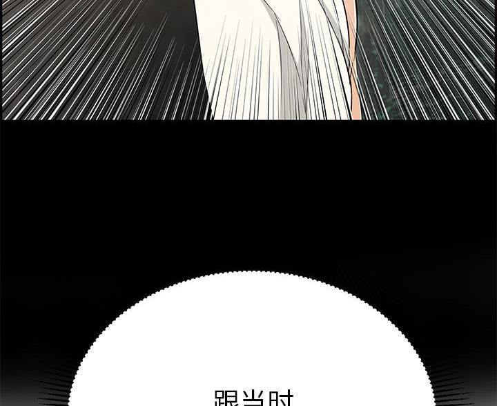 夏季恋人漫画漫画,第20章：4图