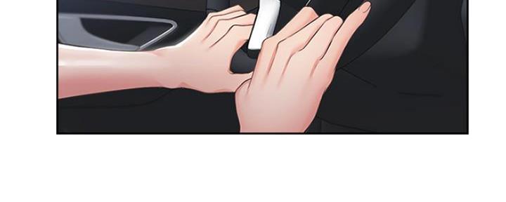 渴望爱火难酎漫画免费观看全话漫画,第46话43图