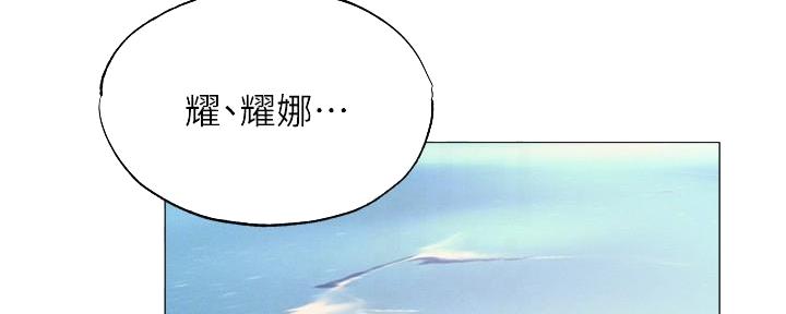 还有空房吗?漫画-第109话在线阅读-贺贺漫画漫画,第64话99图