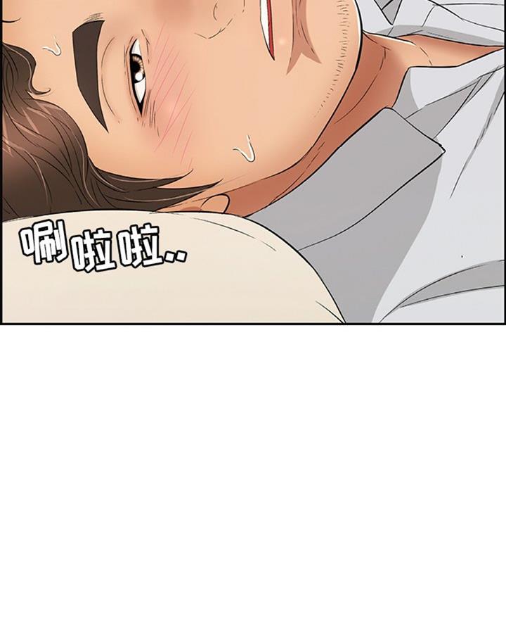 漫画律师头像漫画,第6章毕业季1图