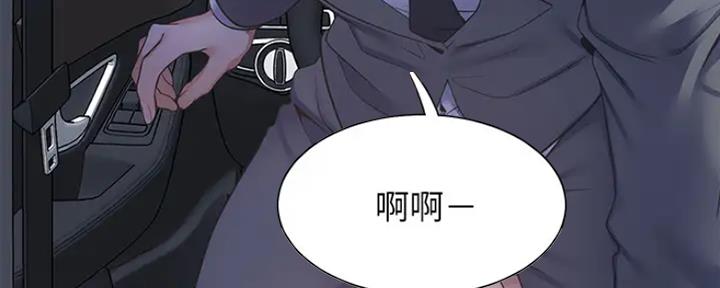 渴望爱火难耐漫画漫画,第48话83图