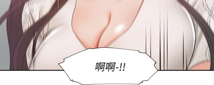 漫画渴望爱火漫画,第43话99图